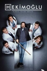 Хекимоглу (сериал) Хекимоглу (сериал) смотреть
