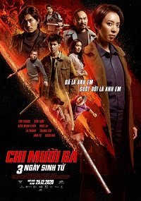 Тринадцатая сестра: Три убийственных дня (фильм 2020) Тринадцатая сестра: Три убийственных дня (фильм 2020) смотреть