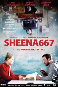 Sheena667 (фильм 2019) Sheena667 (фильм 2019) смотреть