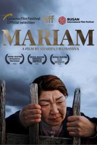Марьям (фильм 2019) Марьям (фильм 2019) смотреть