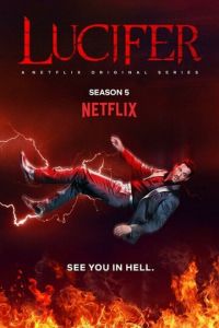 Люцифер (сериал) Люцифер (сериал) смотреть