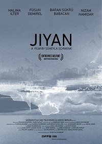 Жизнь (фильм 2019) Жизнь (фильм 2019) смотреть