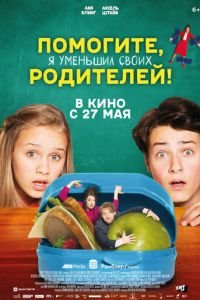 Помогите, я уменьшил своих родителей! (фильм 2018) Помогите, я уменьшил своих родителей! (фильм 2018) смотреть