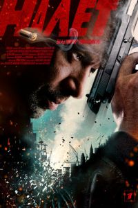 Налет (сериал) Налет (сериал) смотреть