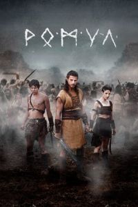 Ромул (сериал) Ромул (сериал) смотреть