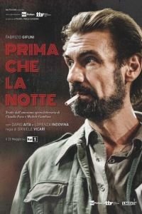 Перед Ночью (фильм 2018) Перед Ночью (фильм 2018) смотреть