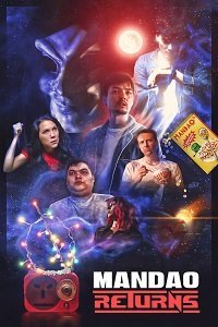 Мандао: возвращение (фильм 2021) Мандао: возвращение (фильм 2021) смотреть