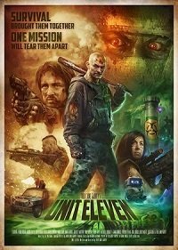 Объект 11 (фильм 2017) Объект 11 (фильм 2017) смотреть