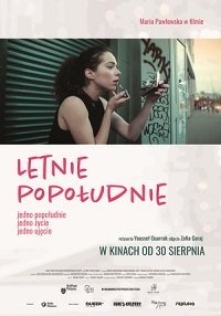 Один летний день (фильм 2019) Один летний день (фильм 2019) смотреть