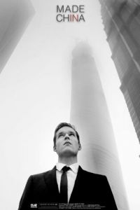 Сделано в Китае (фильм 2020) Сделано в Китае (фильм 2020) смотреть