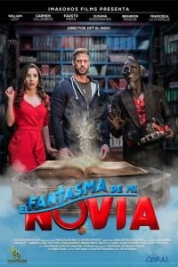 Призрак моей девушки (фильм 2018) Призрак моей девушки (фильм 2018) смотреть