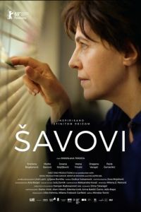 Швы (фильм 2019) Швы (фильм 2019) смотреть