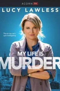 Моя жизнь — убийство (сериал) Моя жизнь — убийство (сериал) смотреть