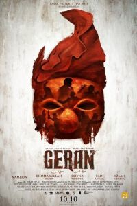 Воины Силат: Смертельный договор (фильм 2019) Воины Силат: Смертельный договор (фильм 2019) смотреть