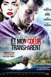 Мое прозрачное сердце (фильм 2017) Мое прозрачное сердце (фильм 2017) смотреть