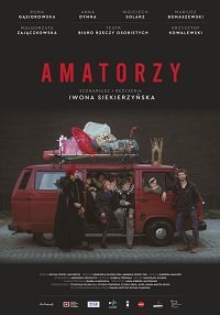Любители (фильм 2020) Любители (фильм 2020) смотреть