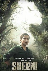 Тигрица (фильм 2021) Тигрица (фильм 2021) смотреть