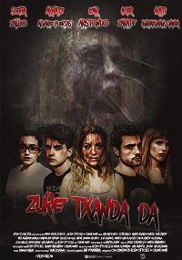 Твоя очередь (сериал) смотреть