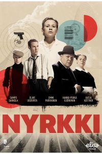 Тени (сериал) Тени (сериал) смотреть