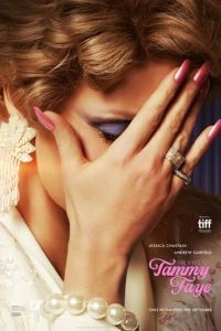 Глаза Тэмми Фэй (фильм 2021) Глаза Тэмми Фэй (фильм 2021) смотреть