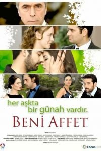 Прости меня (сериал) Прости меня (сериал) смотреть