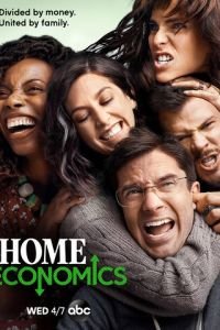Домоводство (сериал) Домоводство (сериал) смотреть