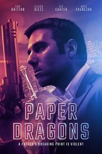 Бумажные драконы (фильм 2021) Бумажные драконы (фильм 2021) смотреть
