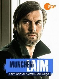 Лаим и главный виновник (фильм 2020) Лаим и главный виновник (фильм 2020) смотреть