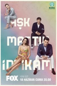 Любовь, разум, месть (сериал) Любовь, разум, месть (сериал) смотреть