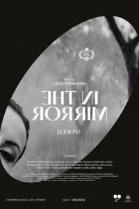 Зеркальце (фильм 2020) Зеркальце (фильм 2020) смотреть