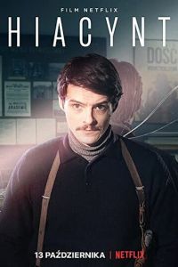 Гиацинт (фильм 2021) Гиацинт (фильм 2021) смотреть