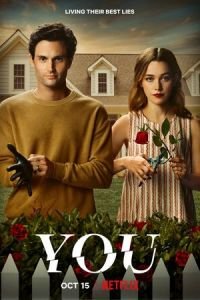 Ты (сериал) смотреть