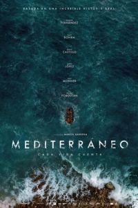 Средиземноморье (фильм 2021) Средиземноморье (фильм 2021) смотреть