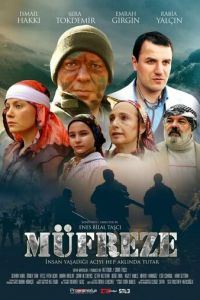 Взвод (фильм 2021) Взвод (фильм 2021) смотреть
