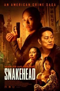 Змееголовые (фильм 2021) Змееголовые (фильм 2021) смотреть