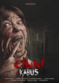 Девять кошмаров (фильм 2021) Девять кошмаров (фильм 2021) смотреть