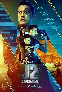 Джей 2: Возмездие (фильм 2021) Джей 2: Возмездие (фильм 2021) смотреть