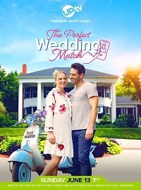 Идеальное совпадение (фильм 2021) Идеальное совпадение (фильм 2021) смотреть
