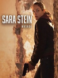 Сара Штейн: Масада (фильм 2019) Сара Штейн: Масада (фильм 2019) смотреть