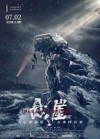 Страшный суд (фильм 2021) Страшный суд (фильм 2021) смотреть
