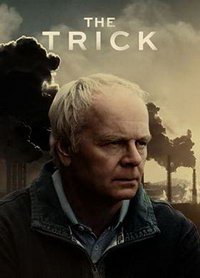 Трюк (фильм 2021) Трюк (фильм 2021) смотреть