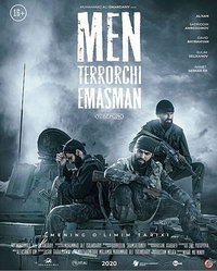 Я не террорист (фильм 2021) Я не террорист (фильм 2021) смотреть