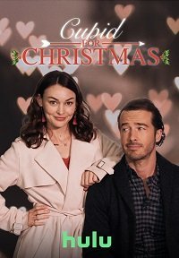 Рождественский Купидон (фильм 2021) Рождественский Купидон (фильм 2021) смотреть
