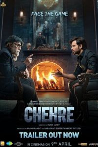 Лица (фильм 2021) Лица (фильм 2021) смотреть