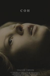 Сон (фильм 2021) Сон (фильм 2021) смотреть