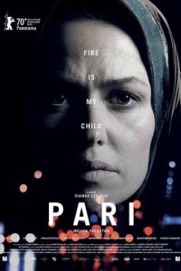 Пари (фильм 2020) Пари (фильм 2020) смотреть