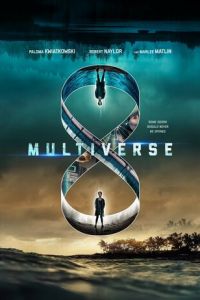 Мультивселенная (фильм 2019) Мультивселенная (фильм 2019) смотреть