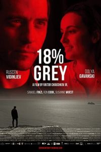18% серого (фильм 2020) 18% серого (фильм 2020) смотреть