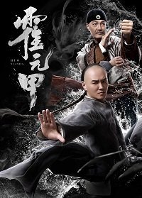 Бесстрашный (фильм 2019) Бесстрашный (фильм 2019) смотреть