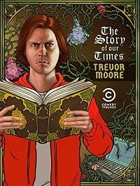 История нашего времени (фильм 2018) История нашего времени (фильм 2018) смотреть